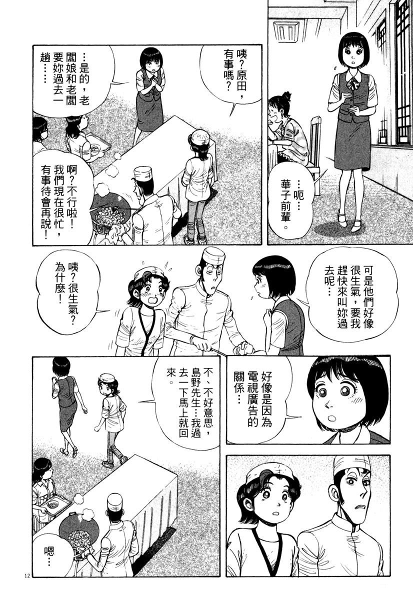 第10卷15