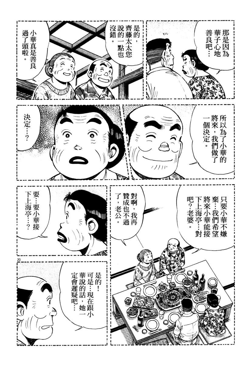 第10卷150