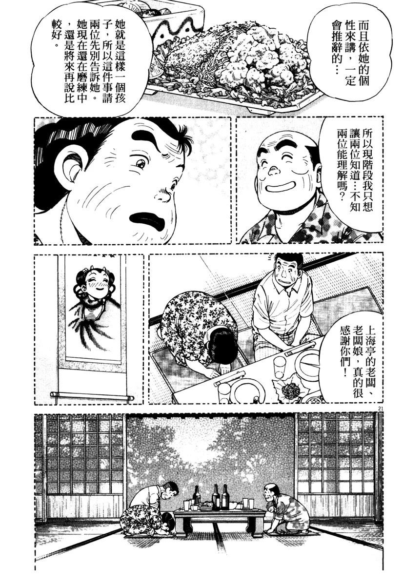 第10卷151