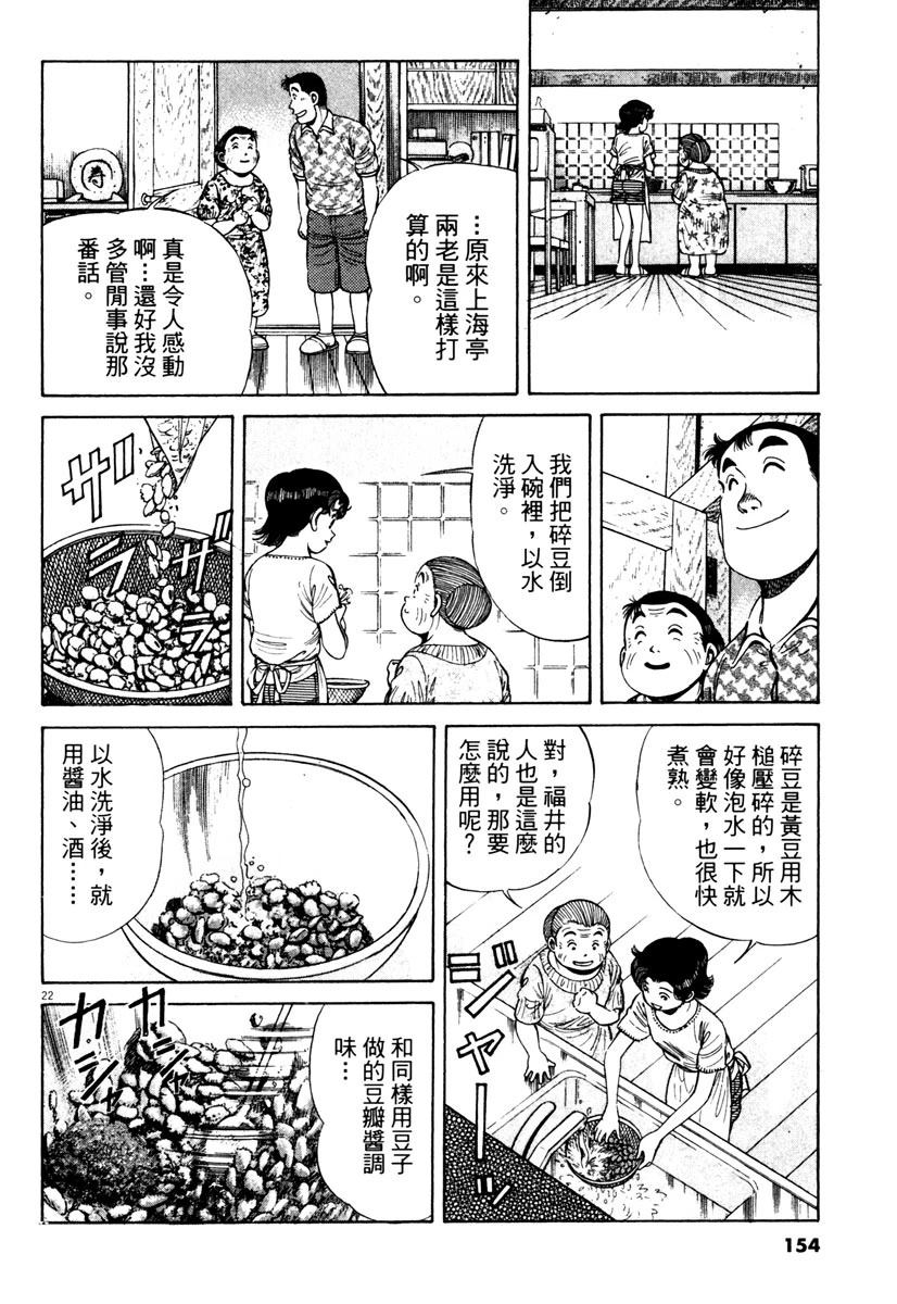 第10卷152