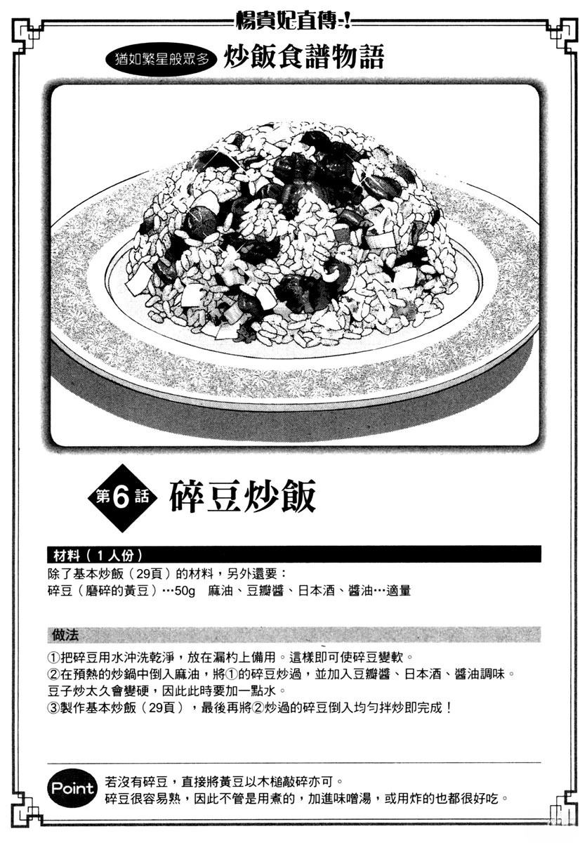 第10卷155