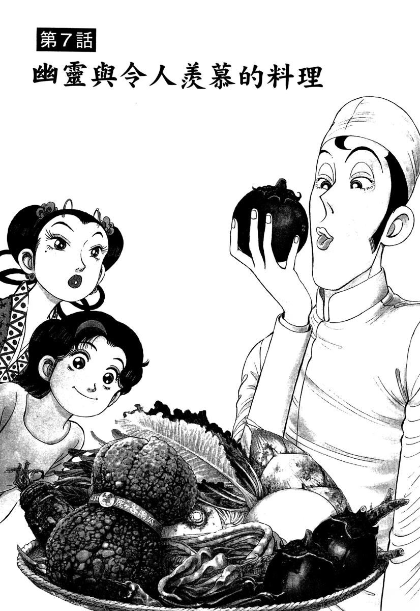 第10卷157