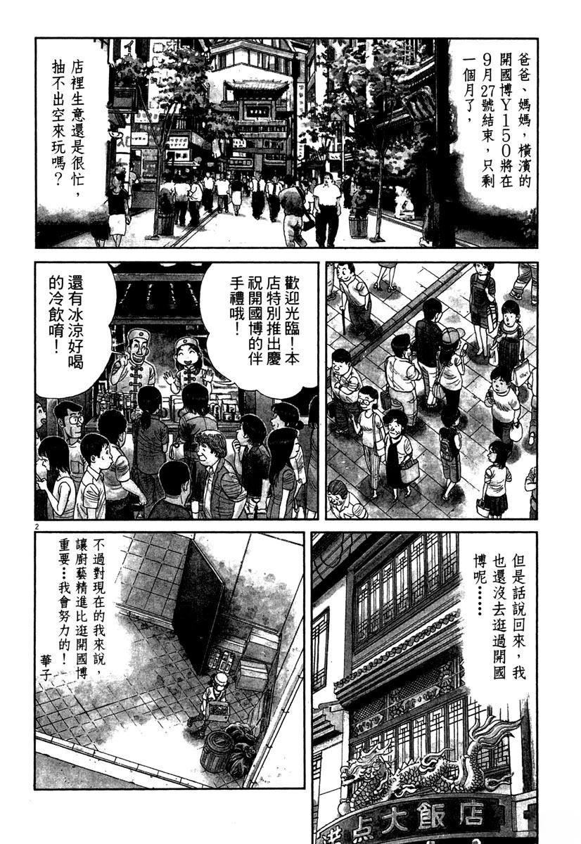 第10卷158