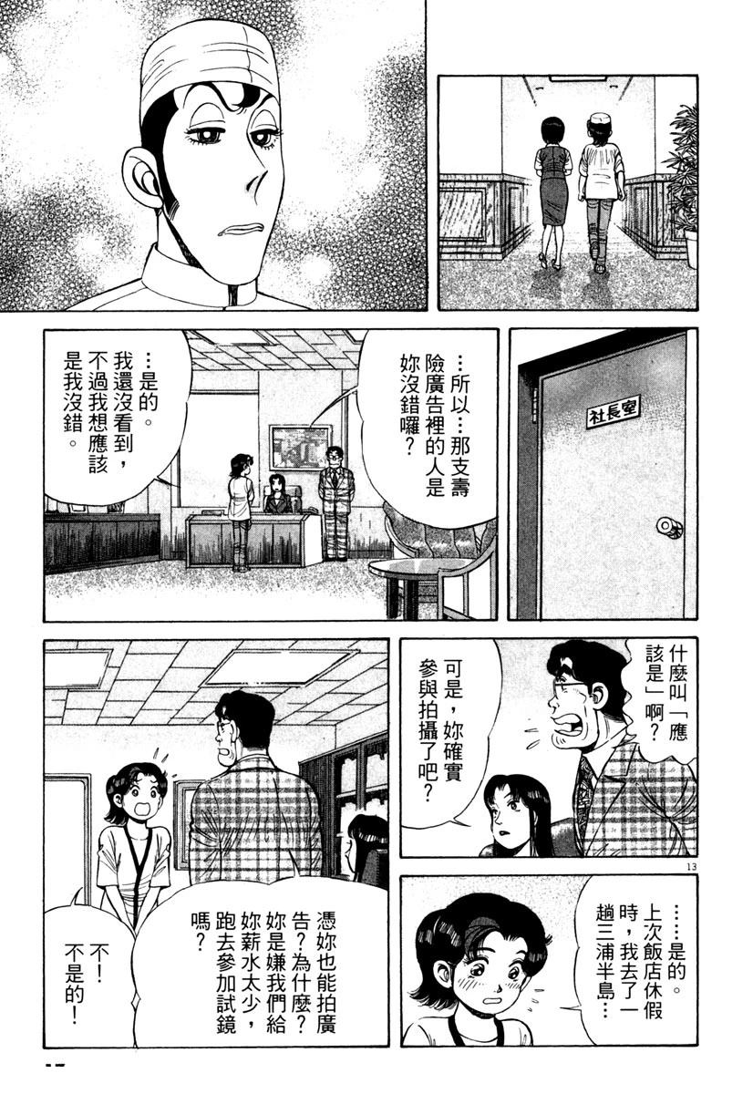 第10卷16
