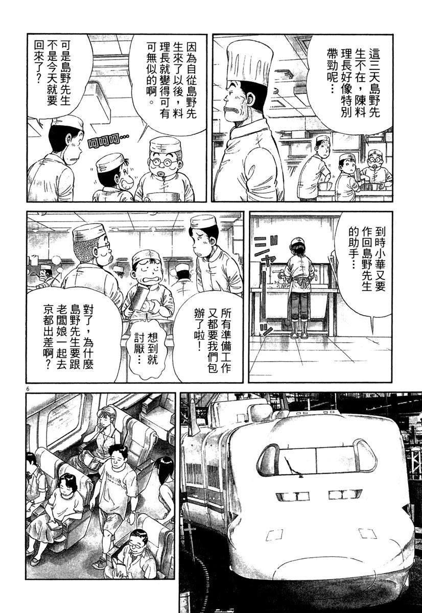 第10卷162