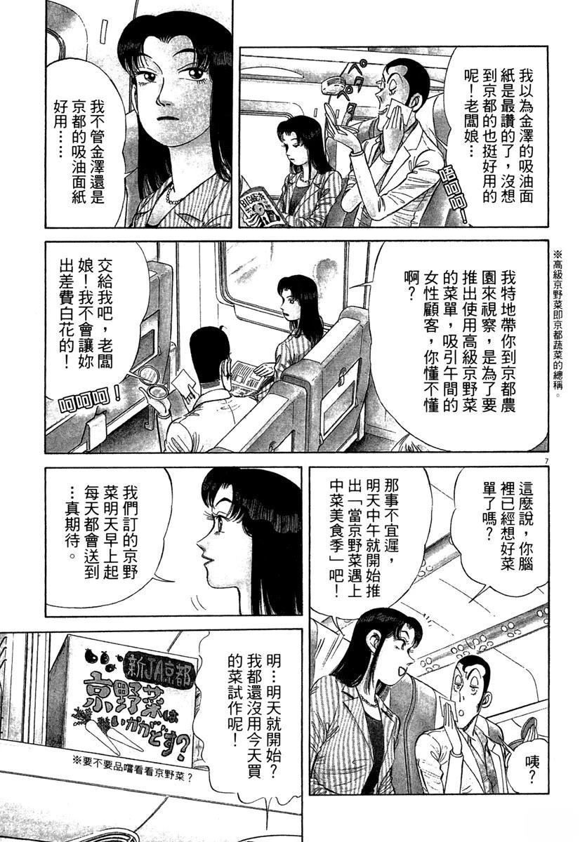 第10卷163