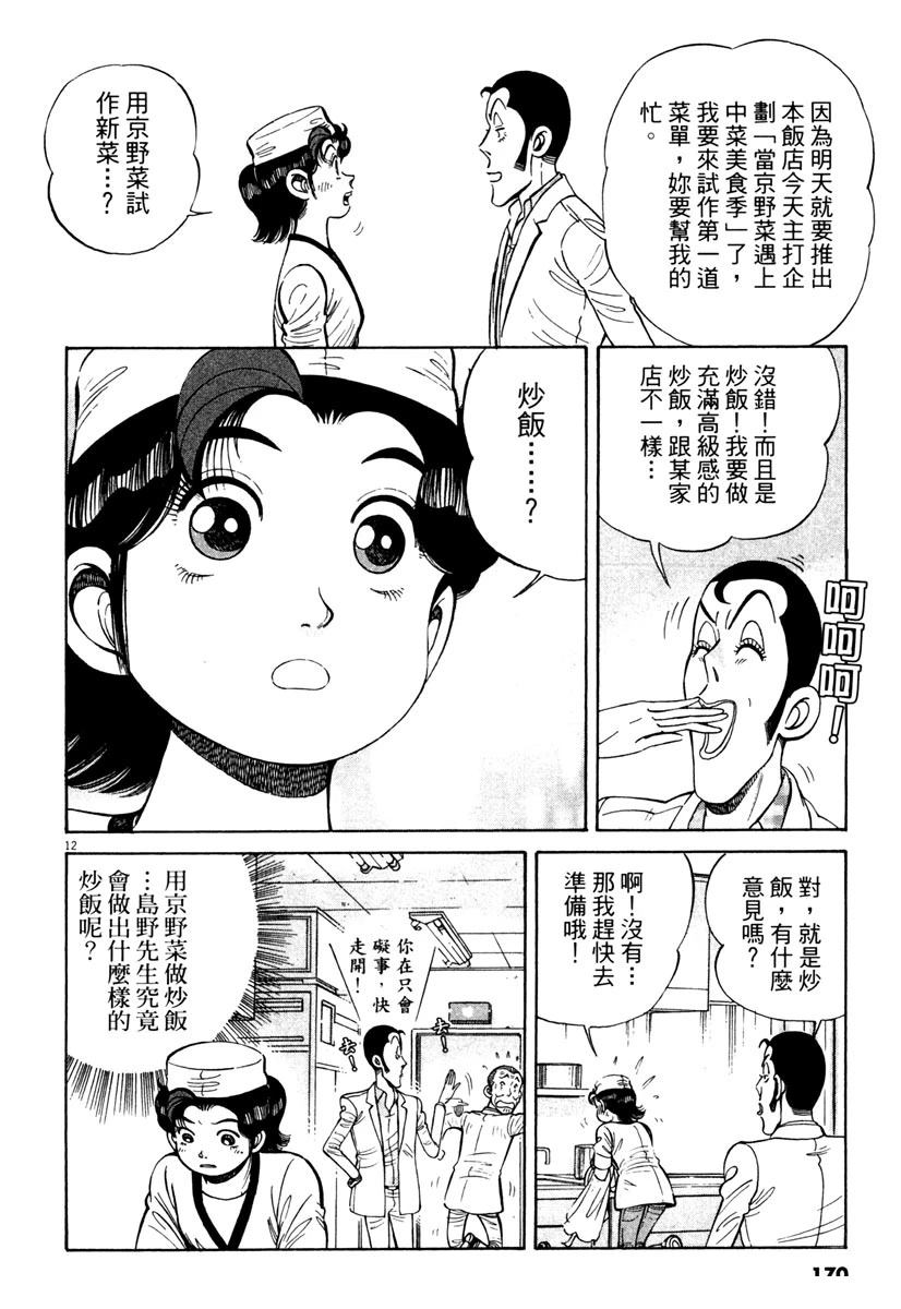 第10卷168