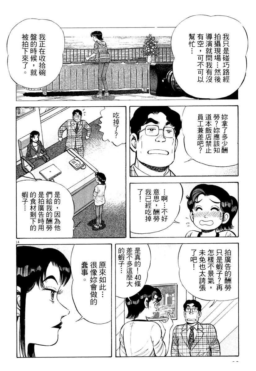 第10卷17
