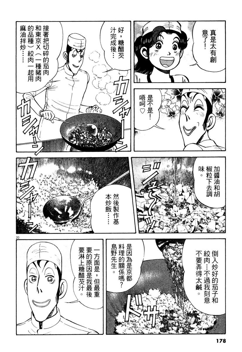 第10卷176