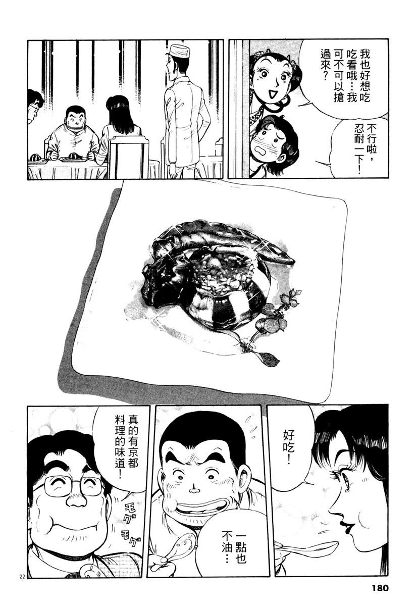 第10卷178