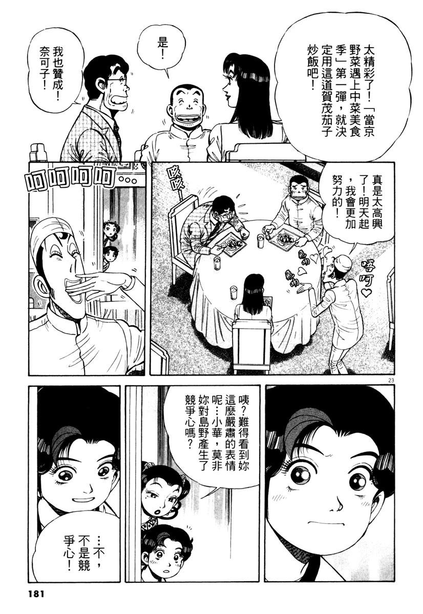 第10卷179