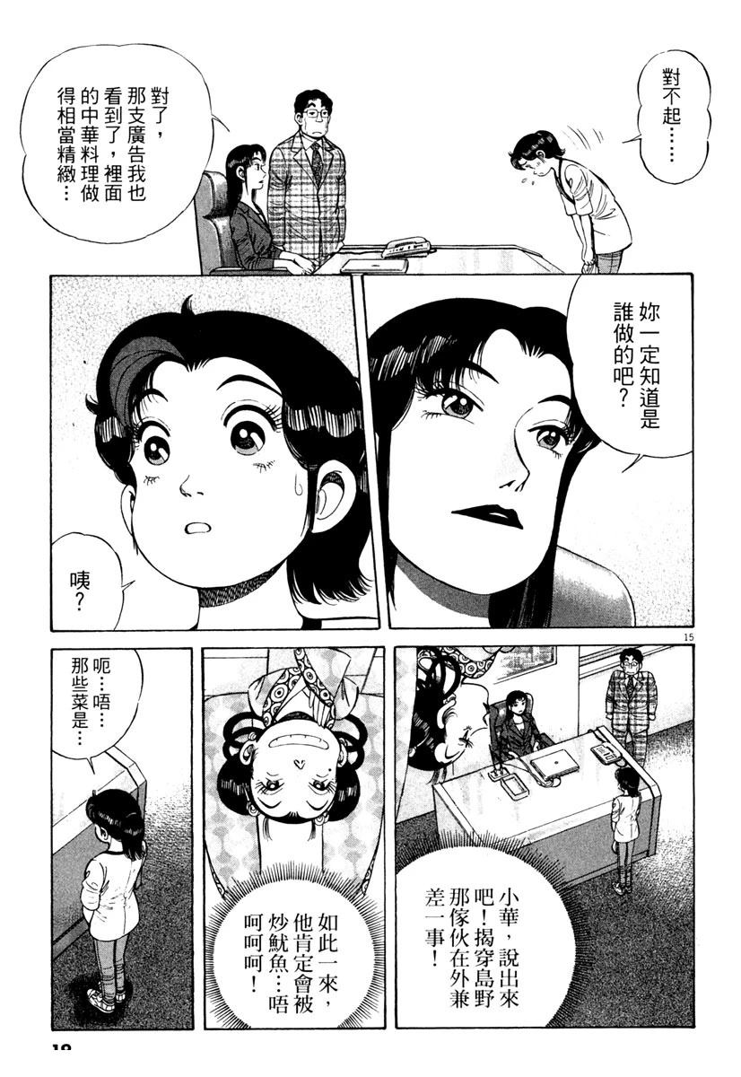 第10卷18