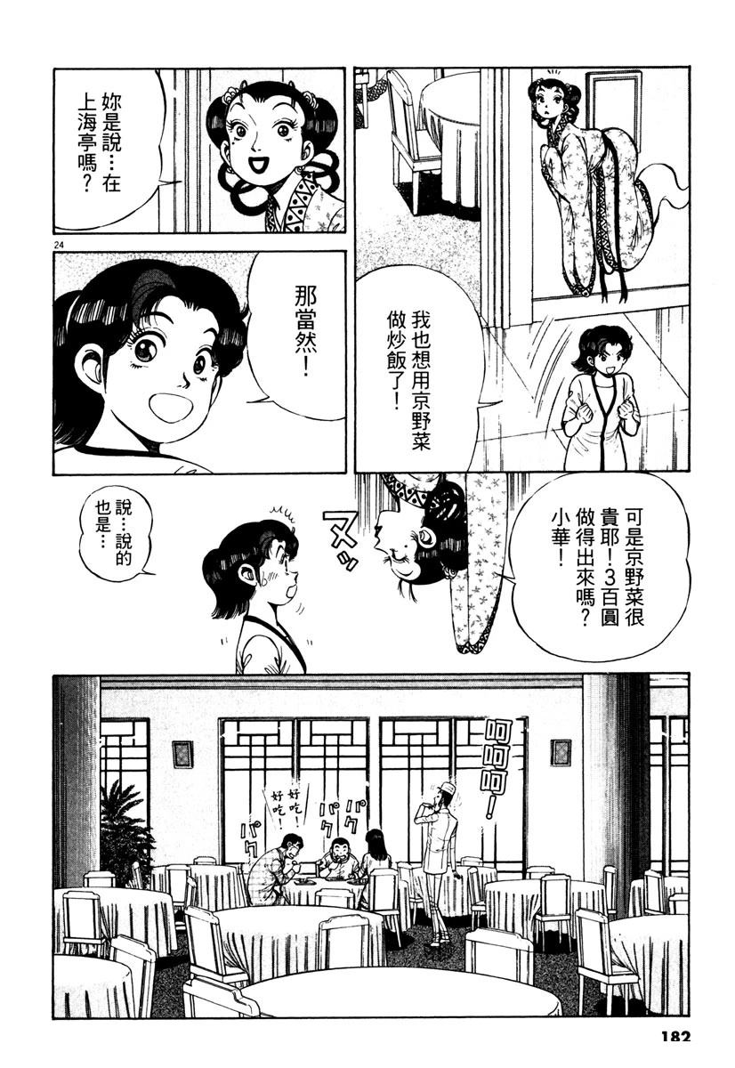 第10卷180
