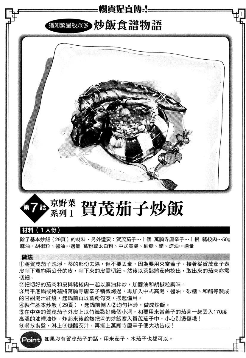 第10卷181