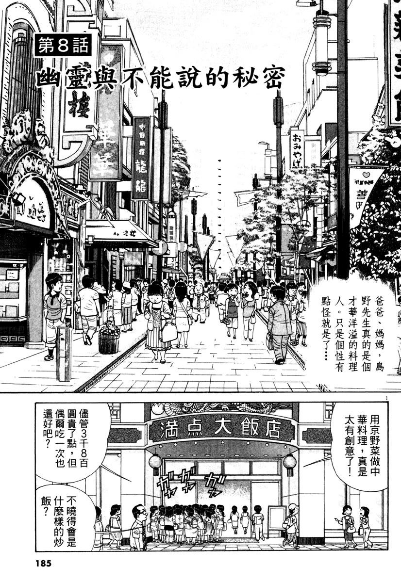 第10卷183