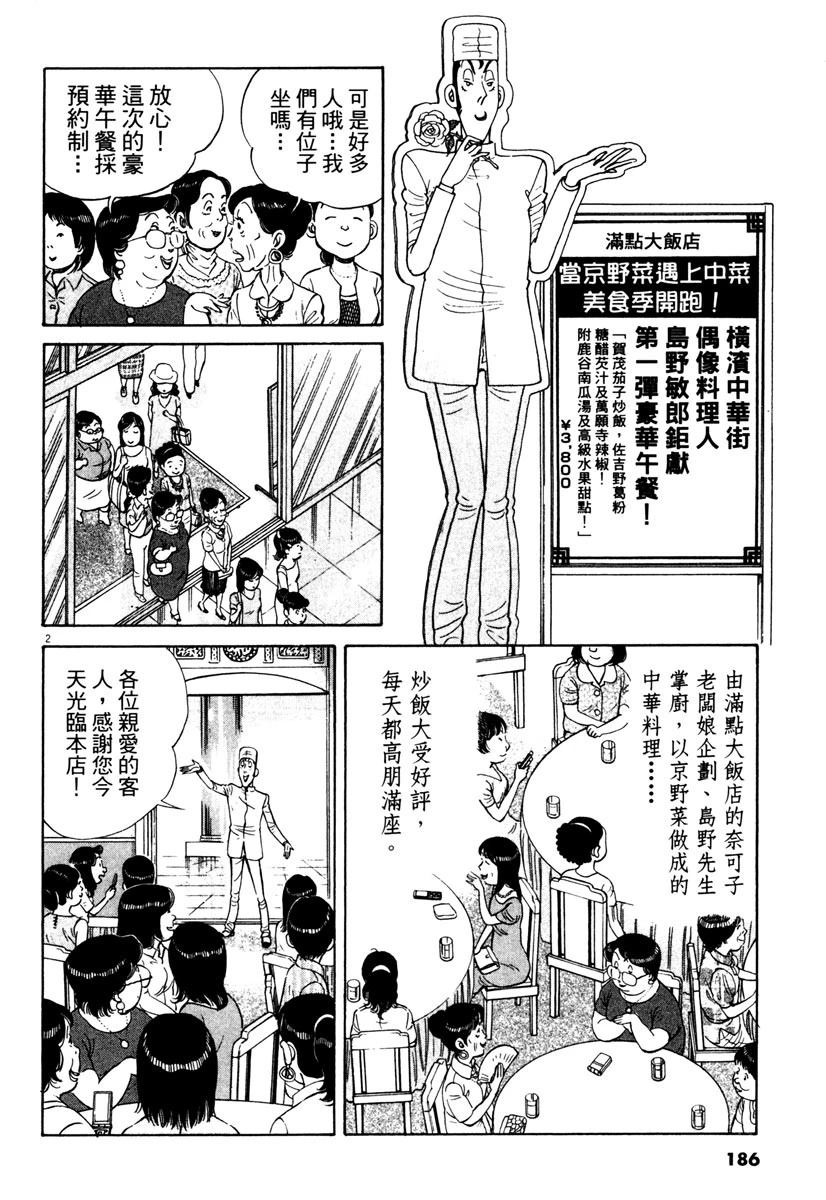 第10卷184