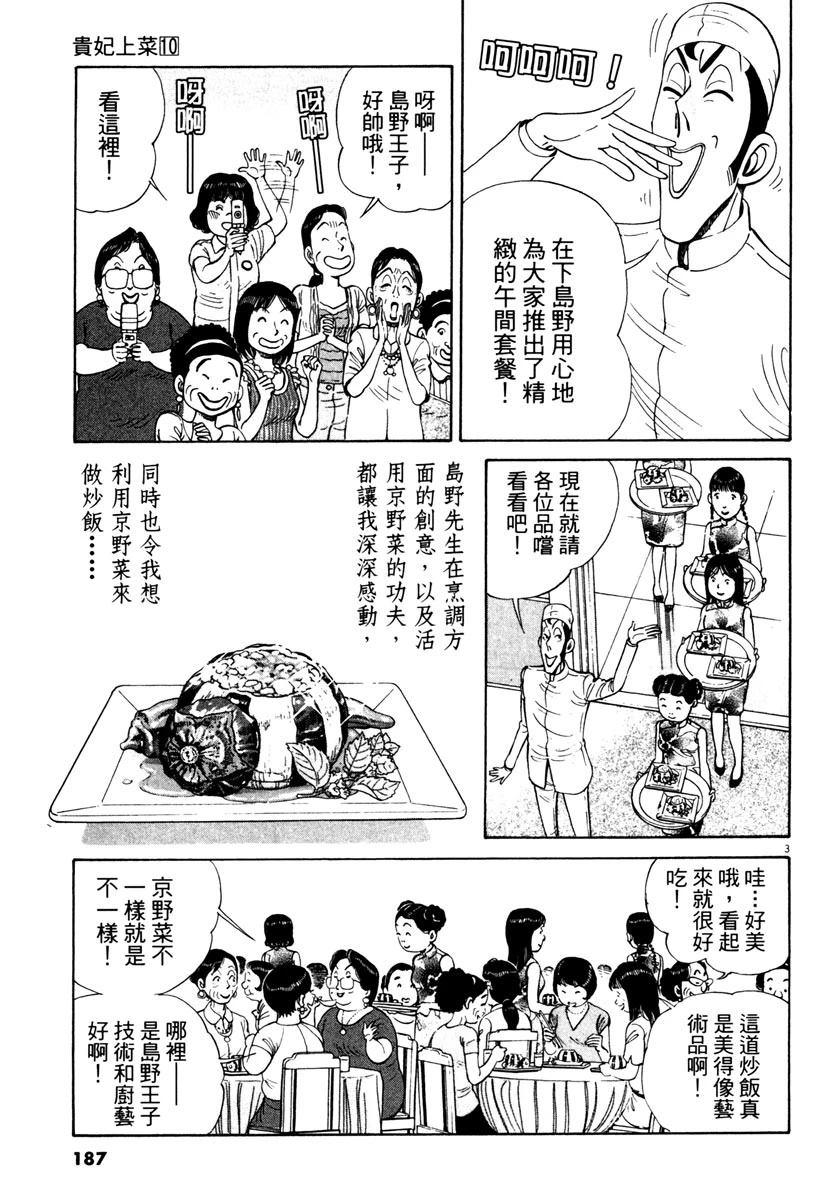 第10卷185
