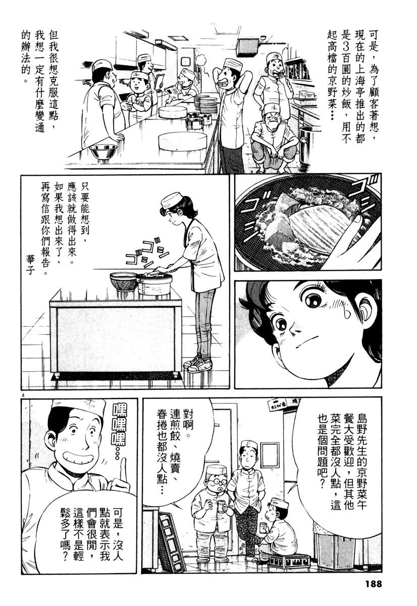 第10卷186