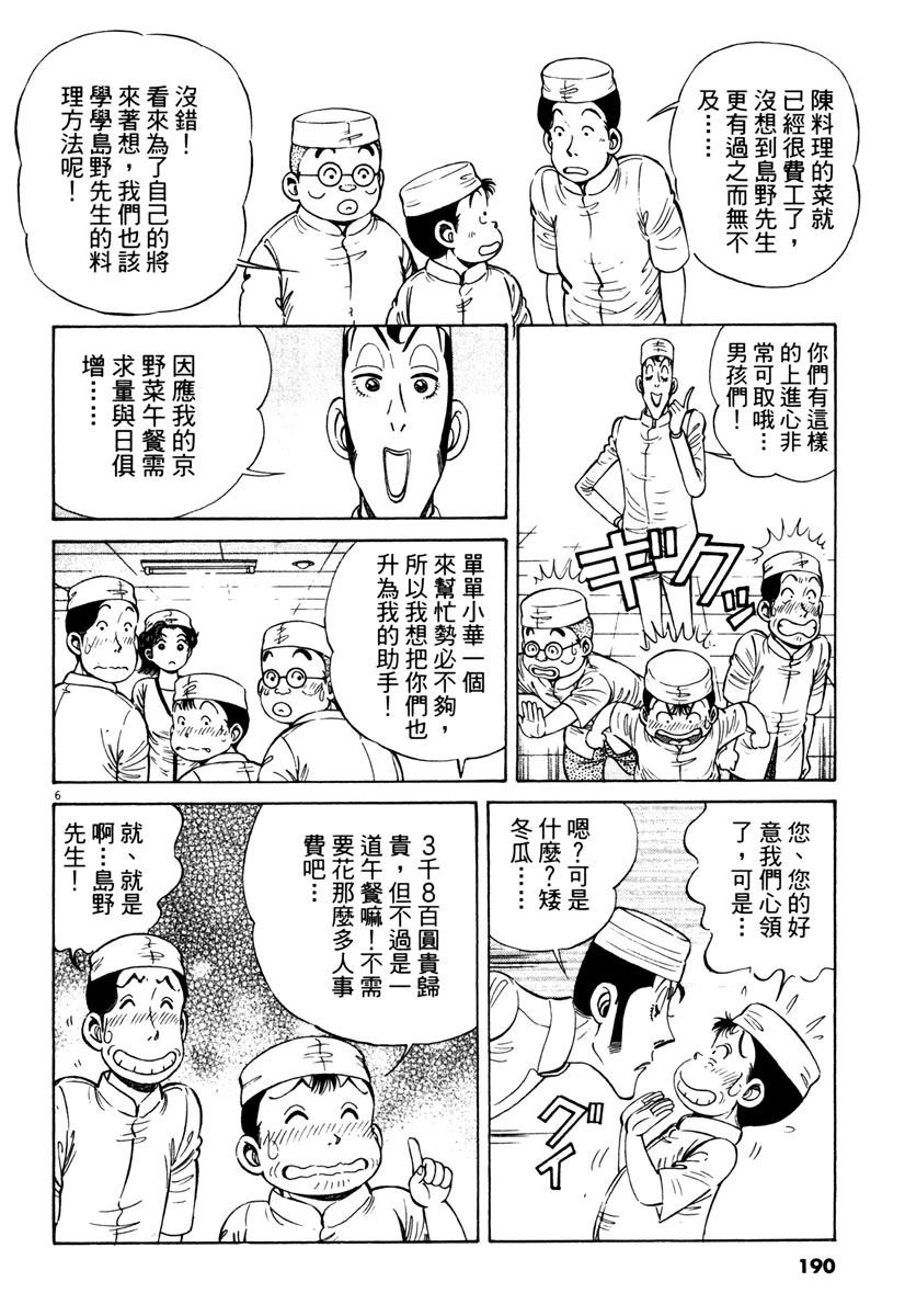 第10卷188
