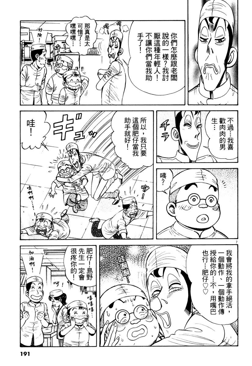 第10卷189
