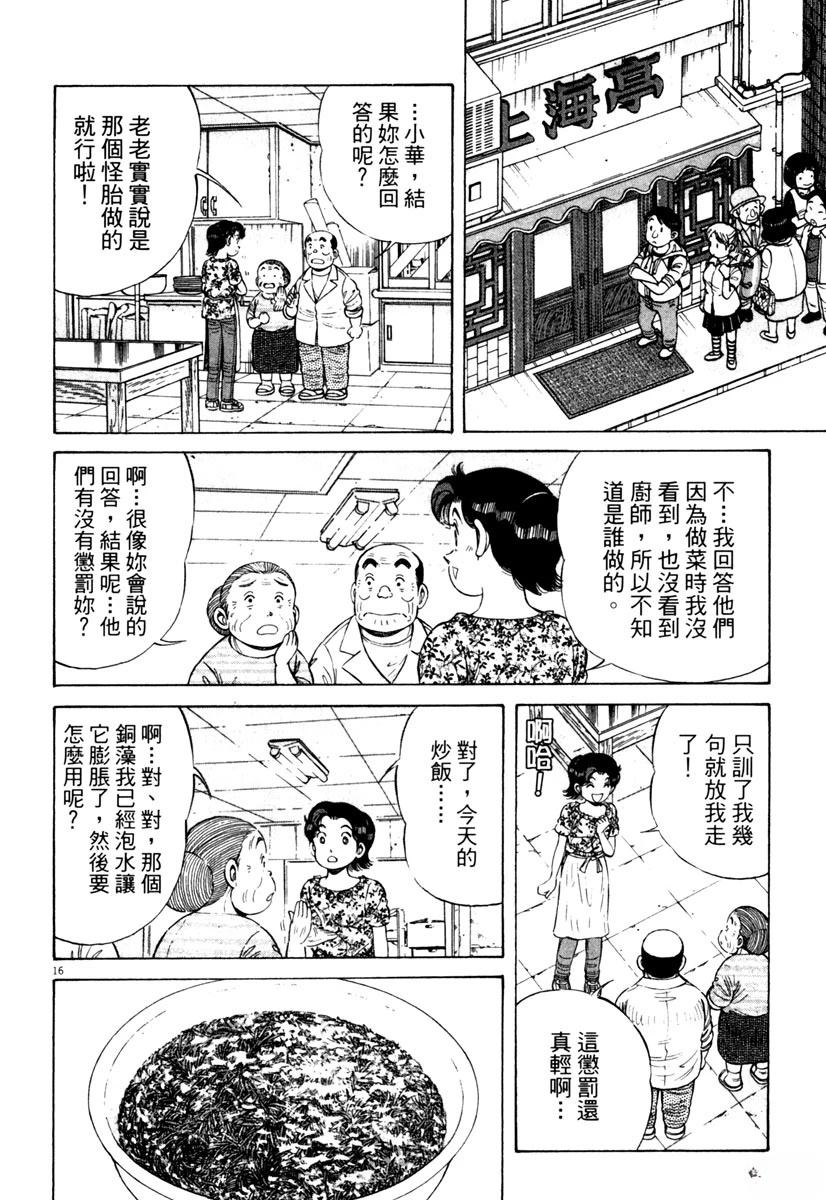 第10卷19