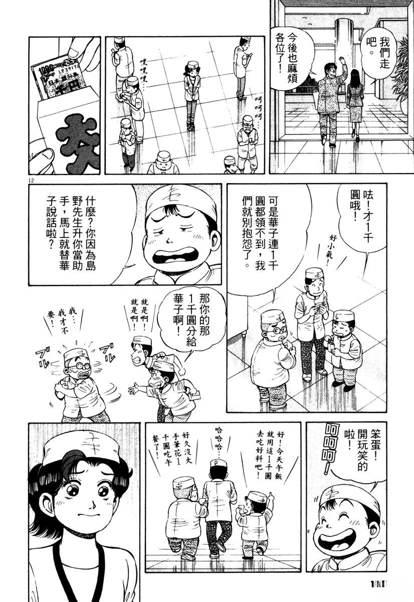 第10卷194