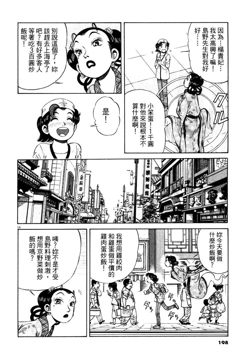第10卷196
