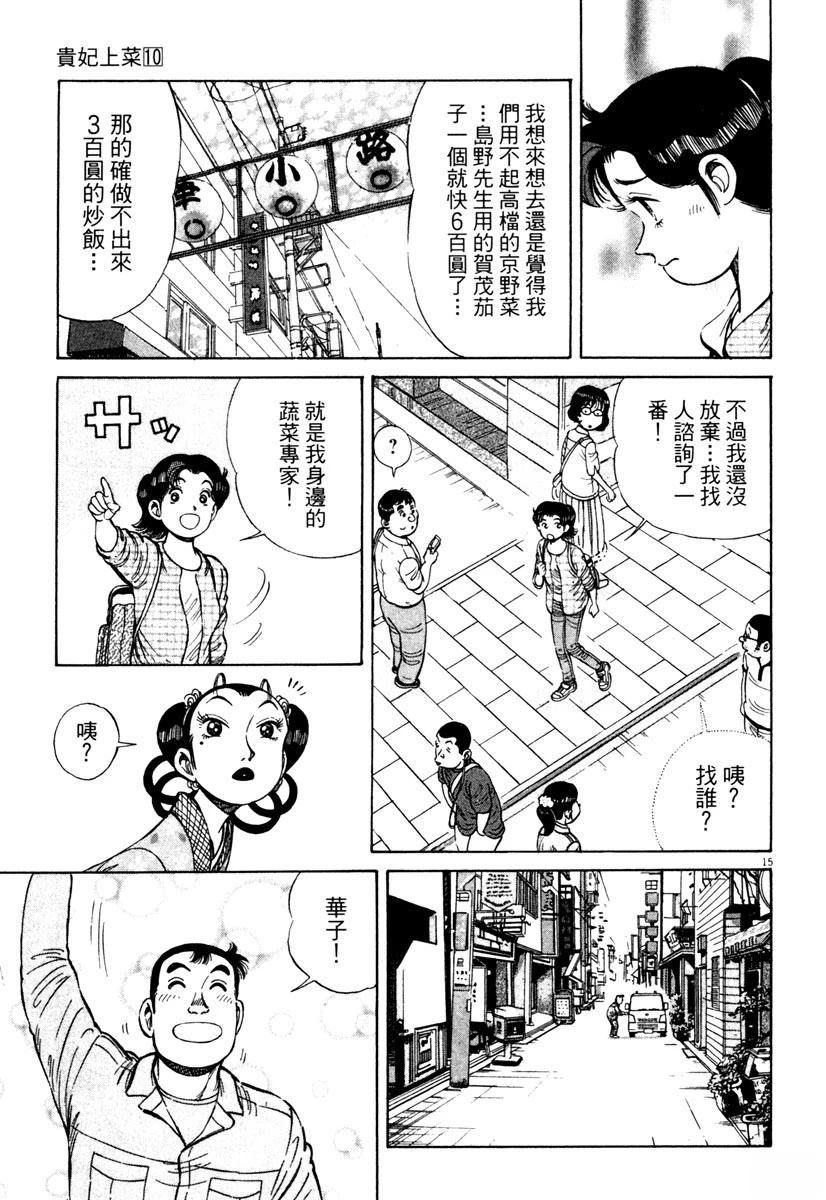 第10卷197