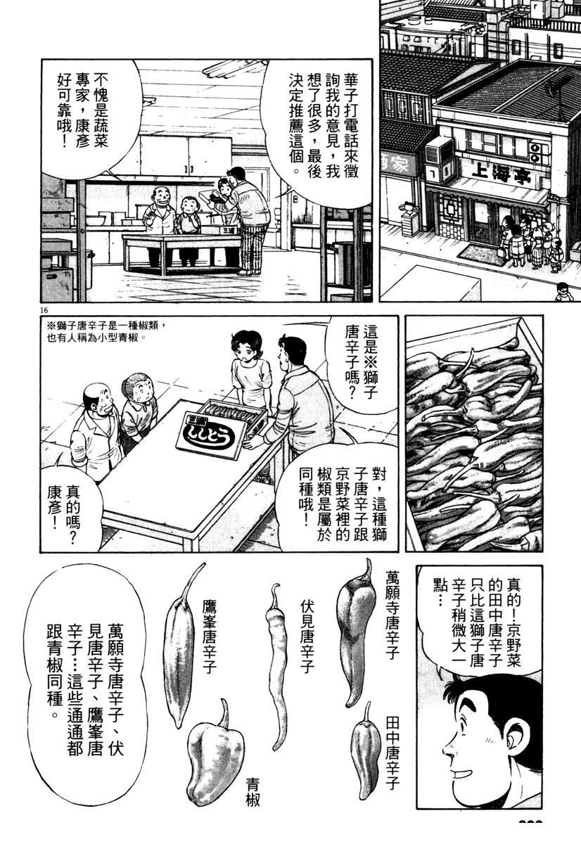 第10卷198