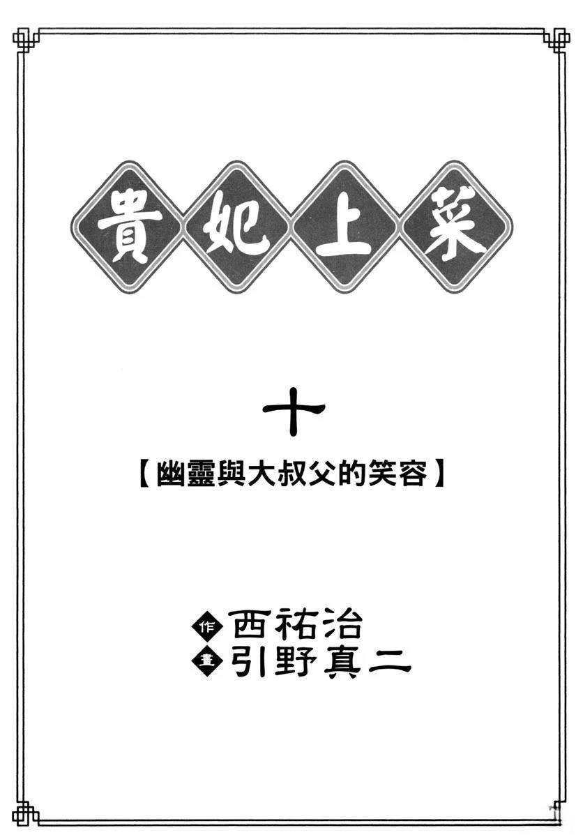 第10卷2
