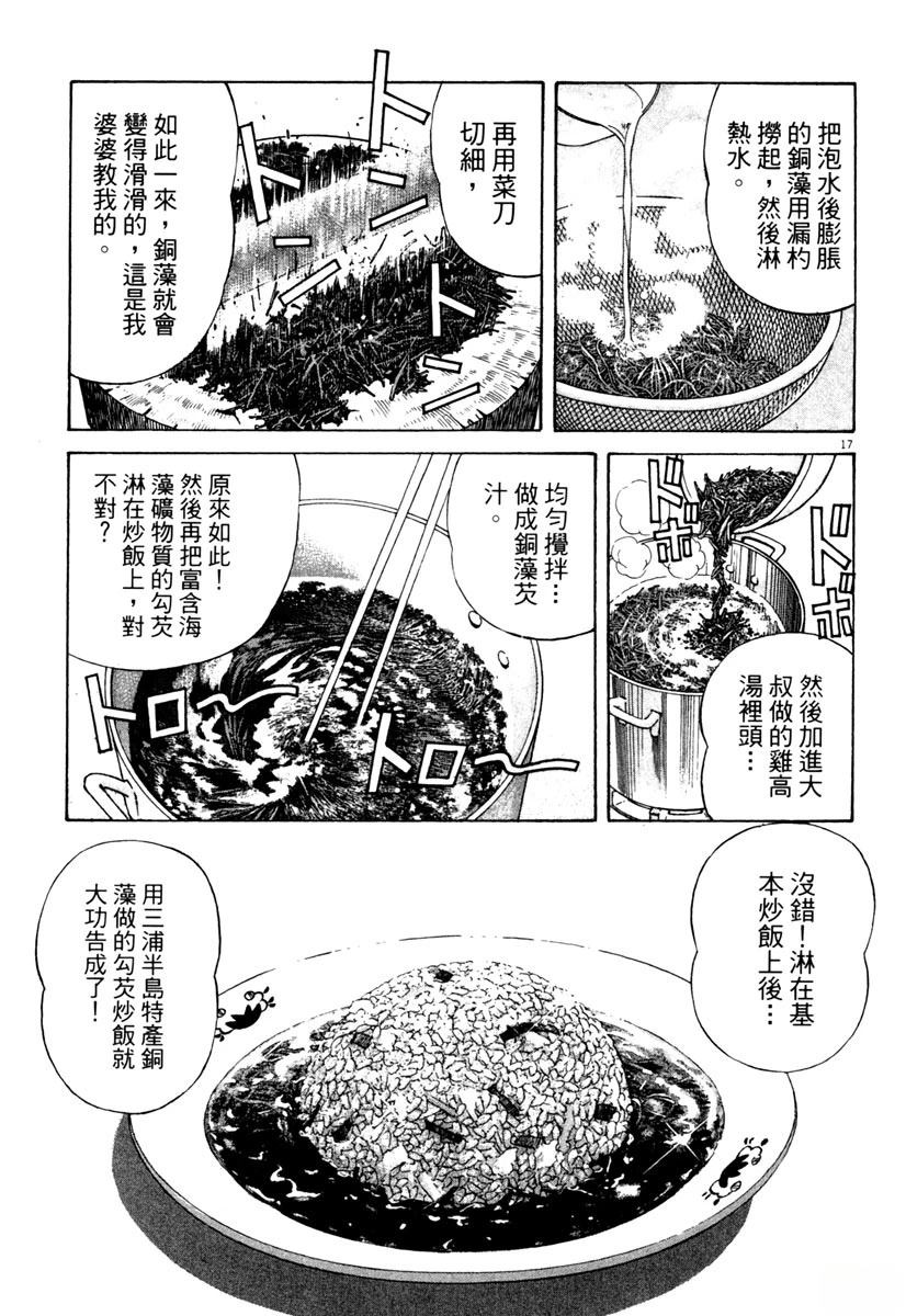 第10卷20