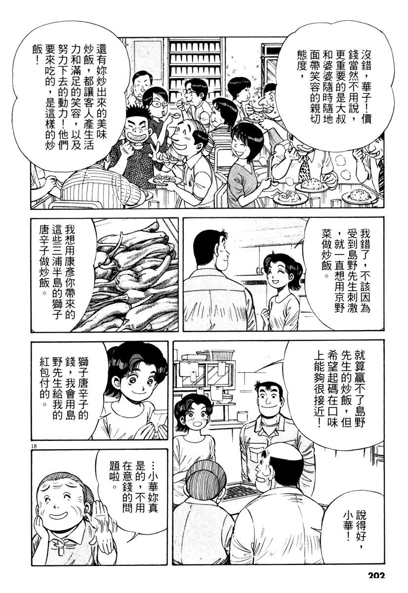 第10卷200