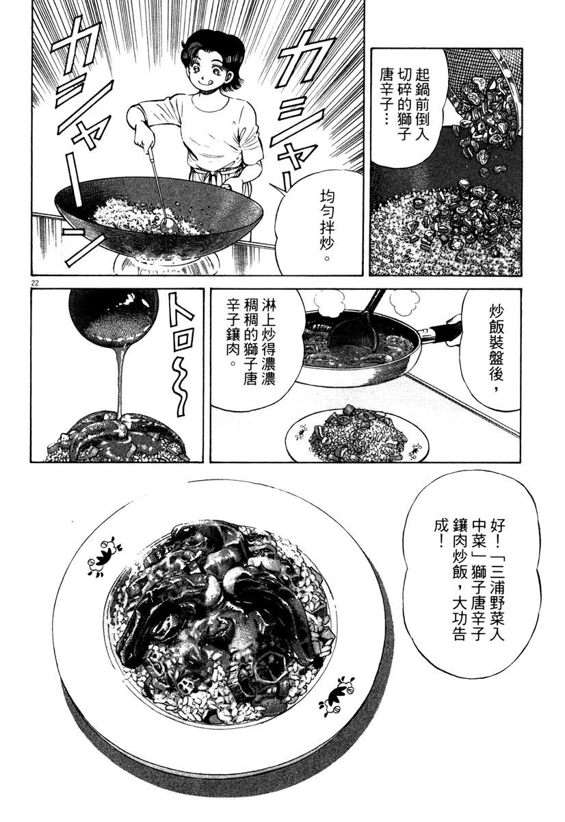 第10卷204