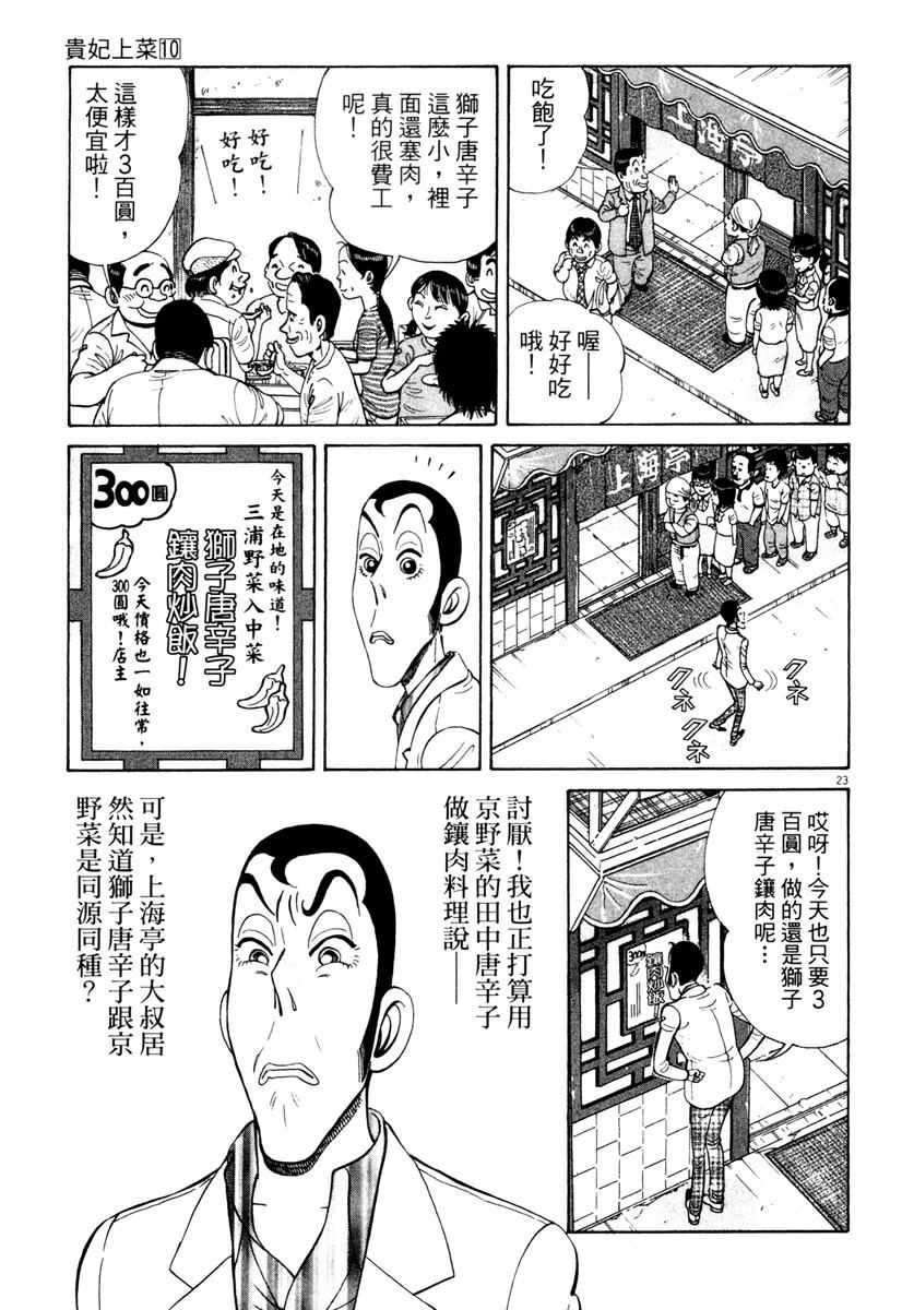 第10卷205