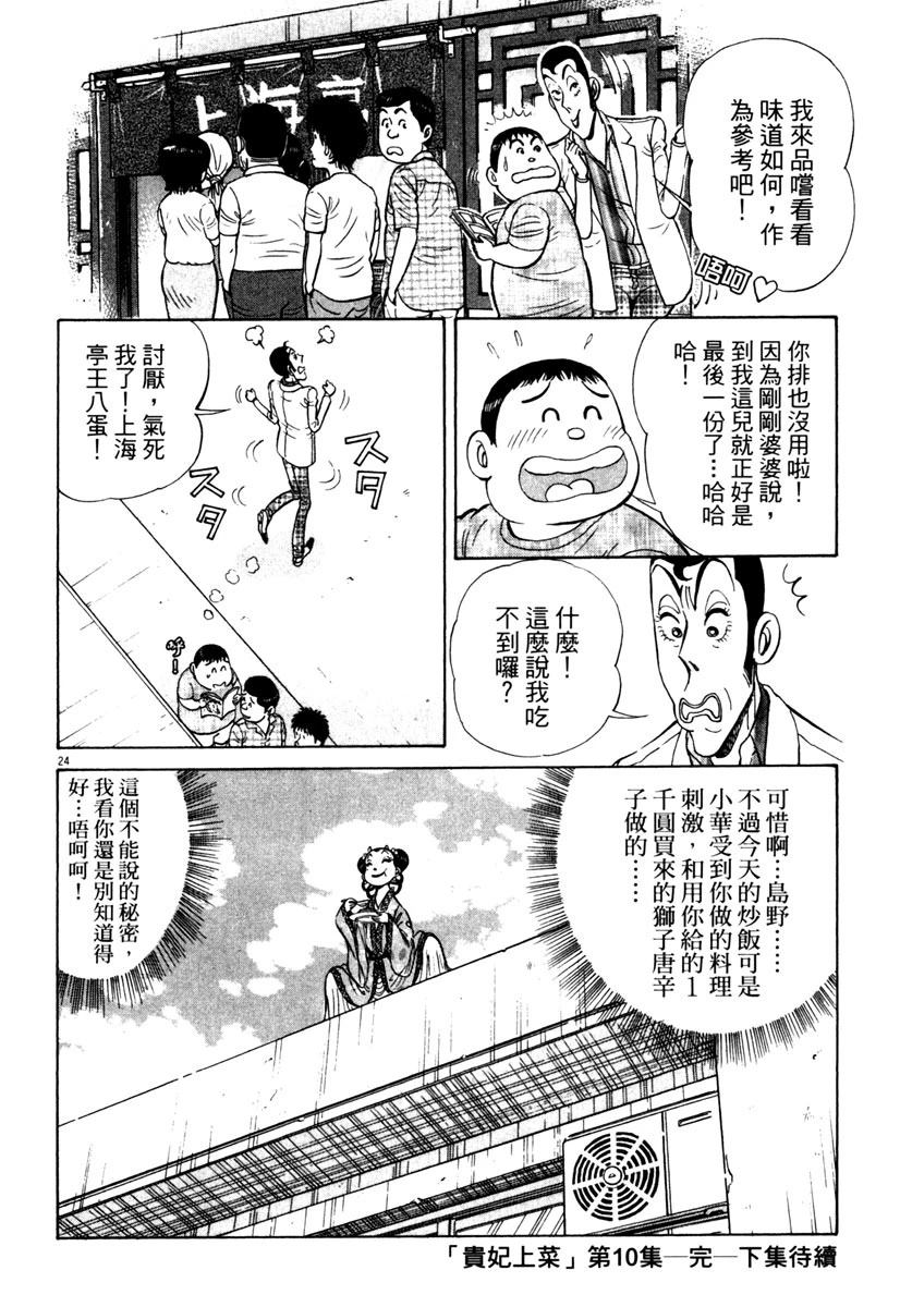 第10卷206