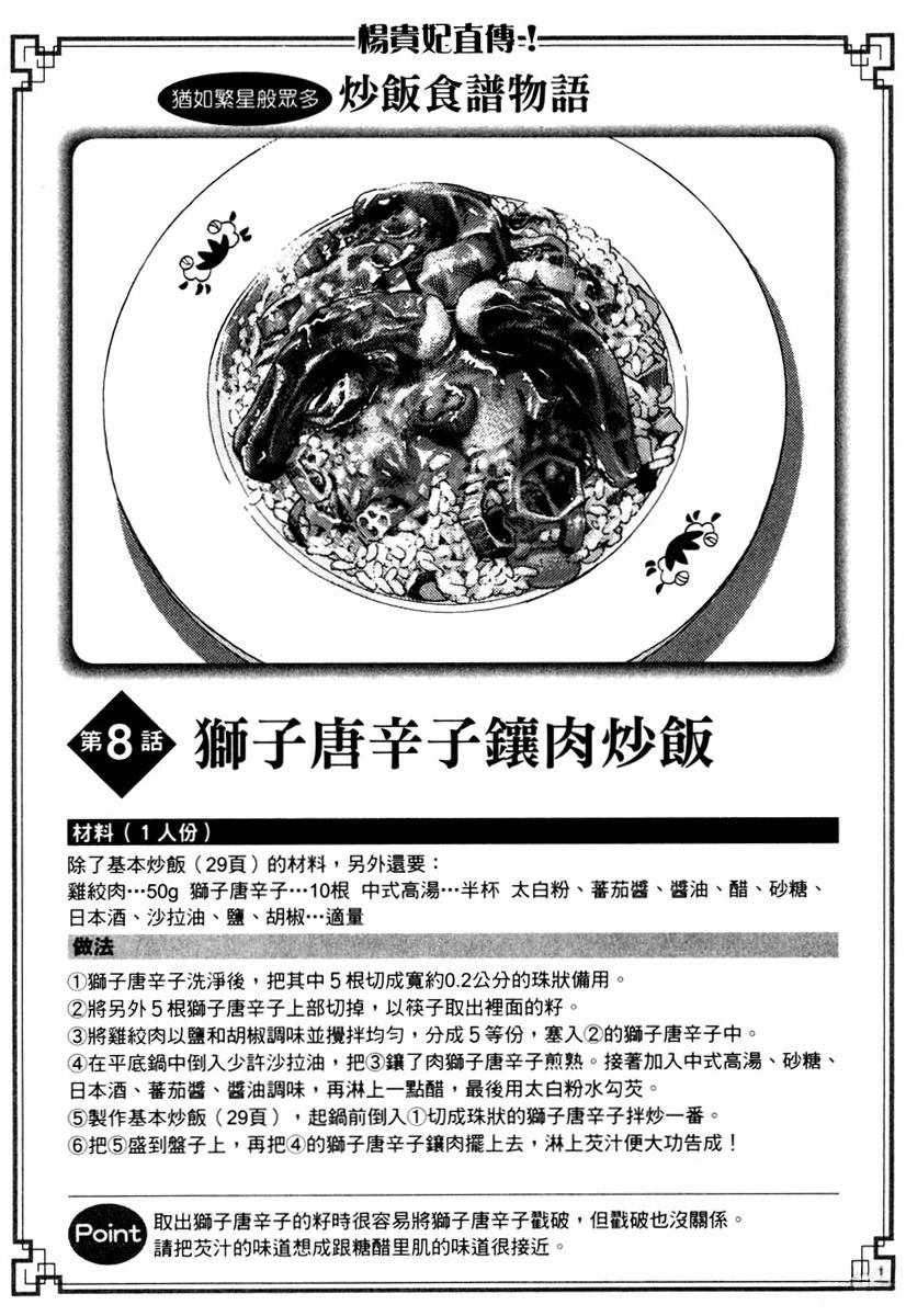 第10卷207