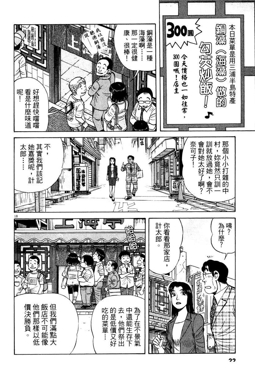 第10卷21