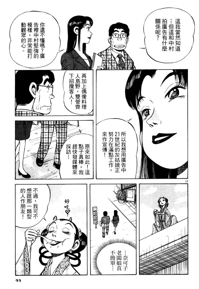 第10卷22
