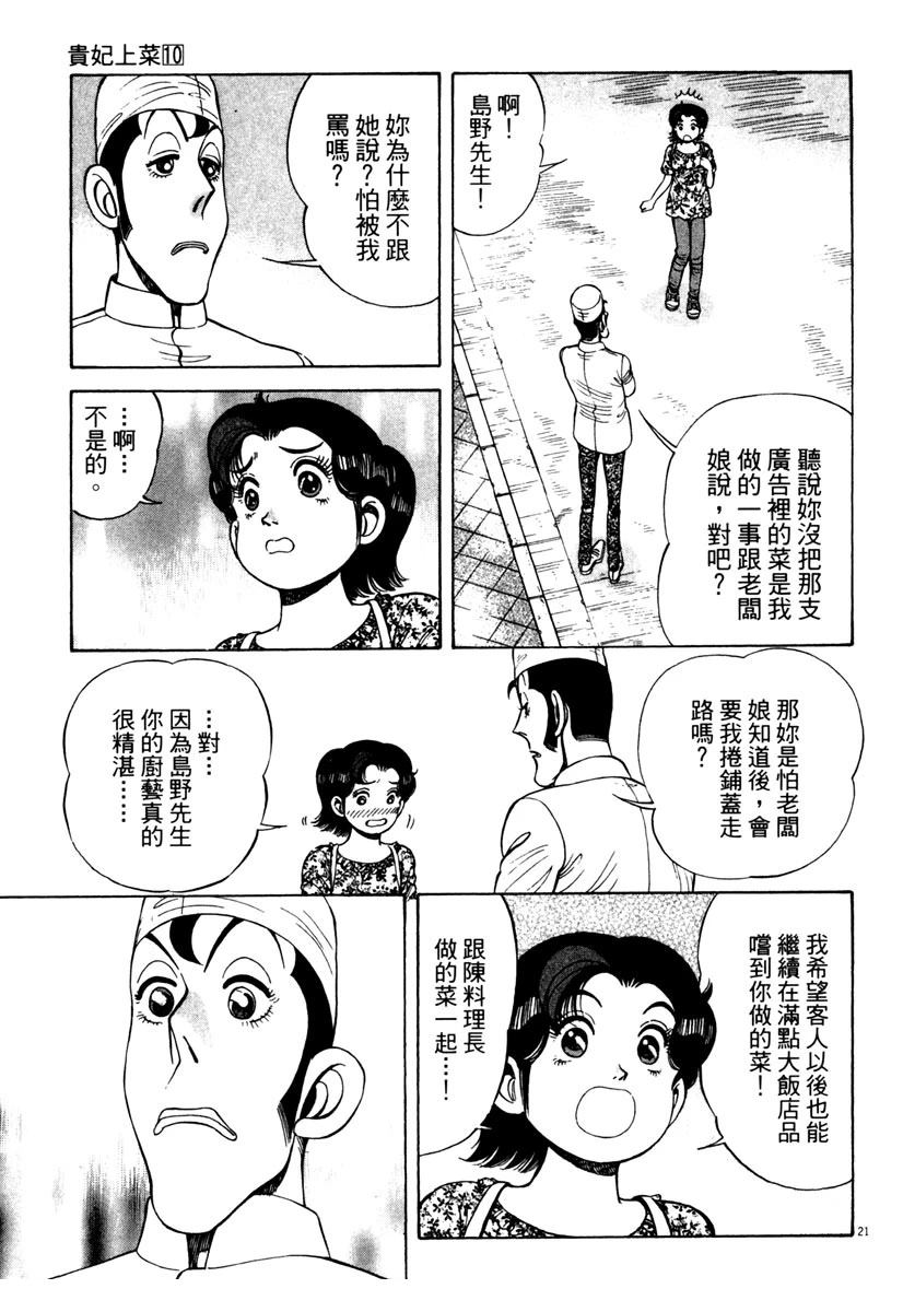第10卷24