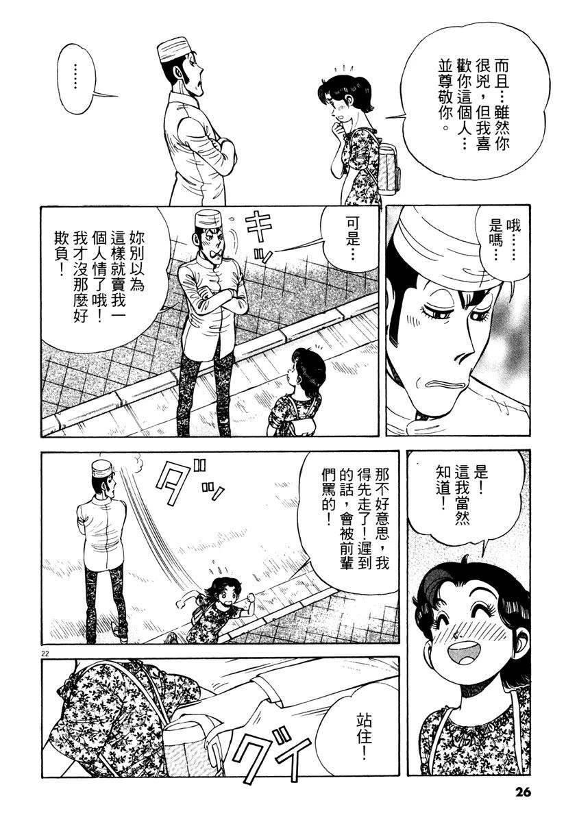 第10卷25