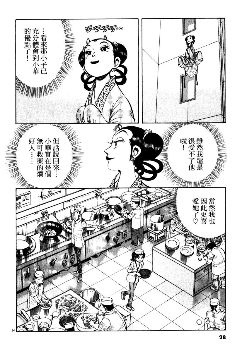 第10卷27