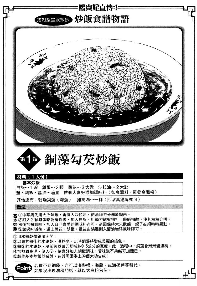 第10卷28