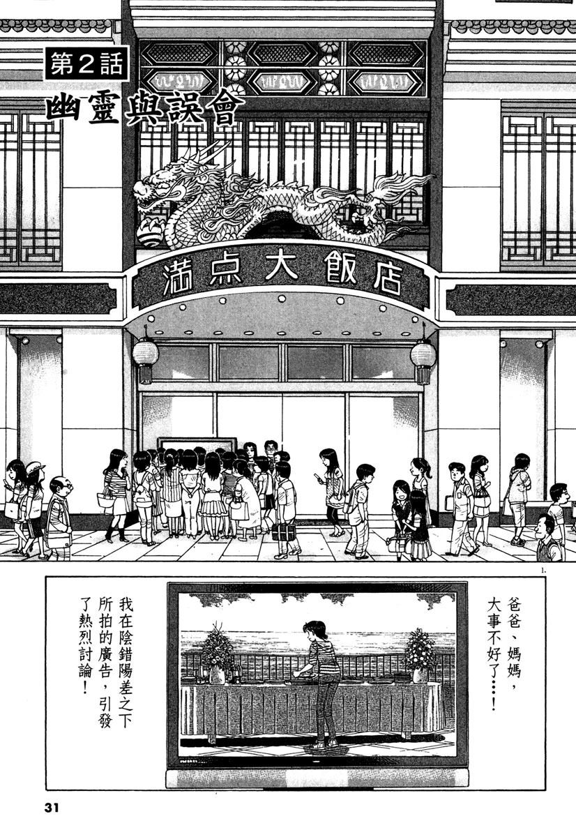 第10卷30