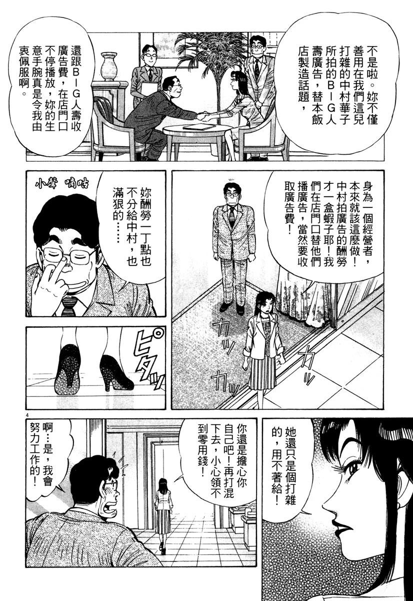 第10卷33