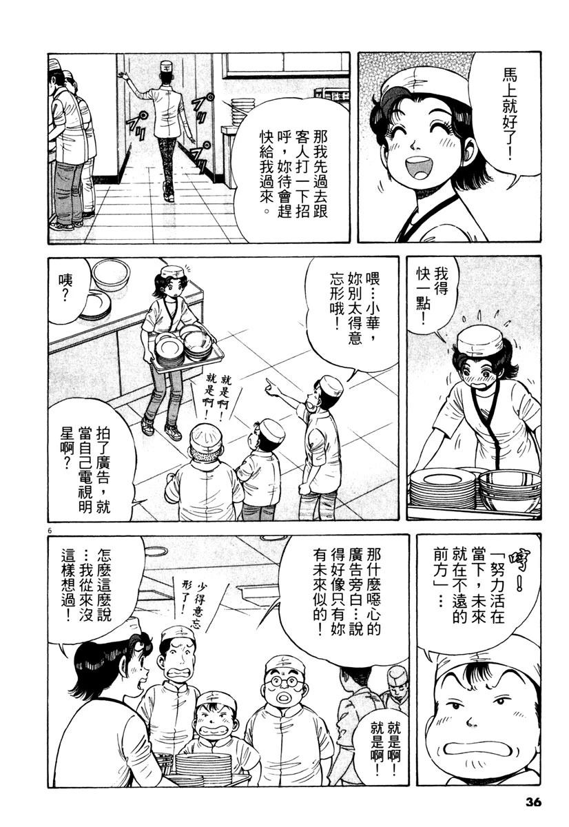 第10卷35