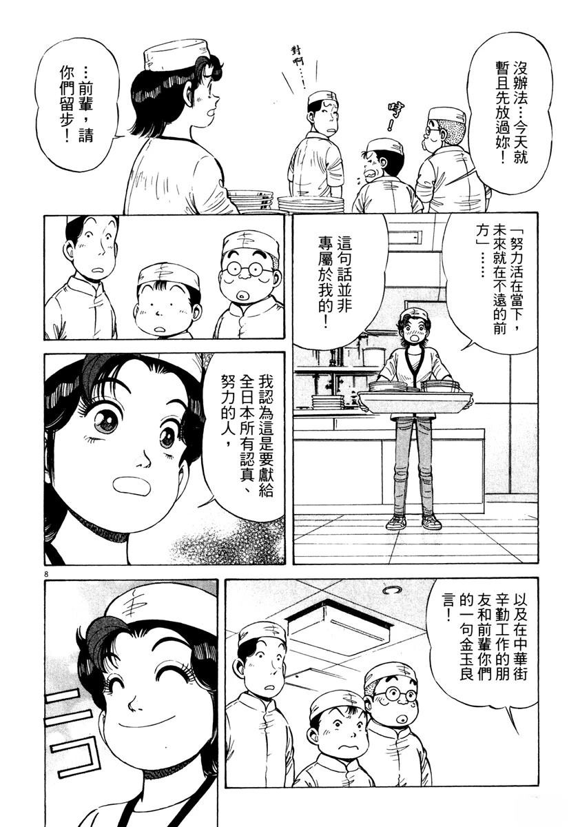 第10卷37