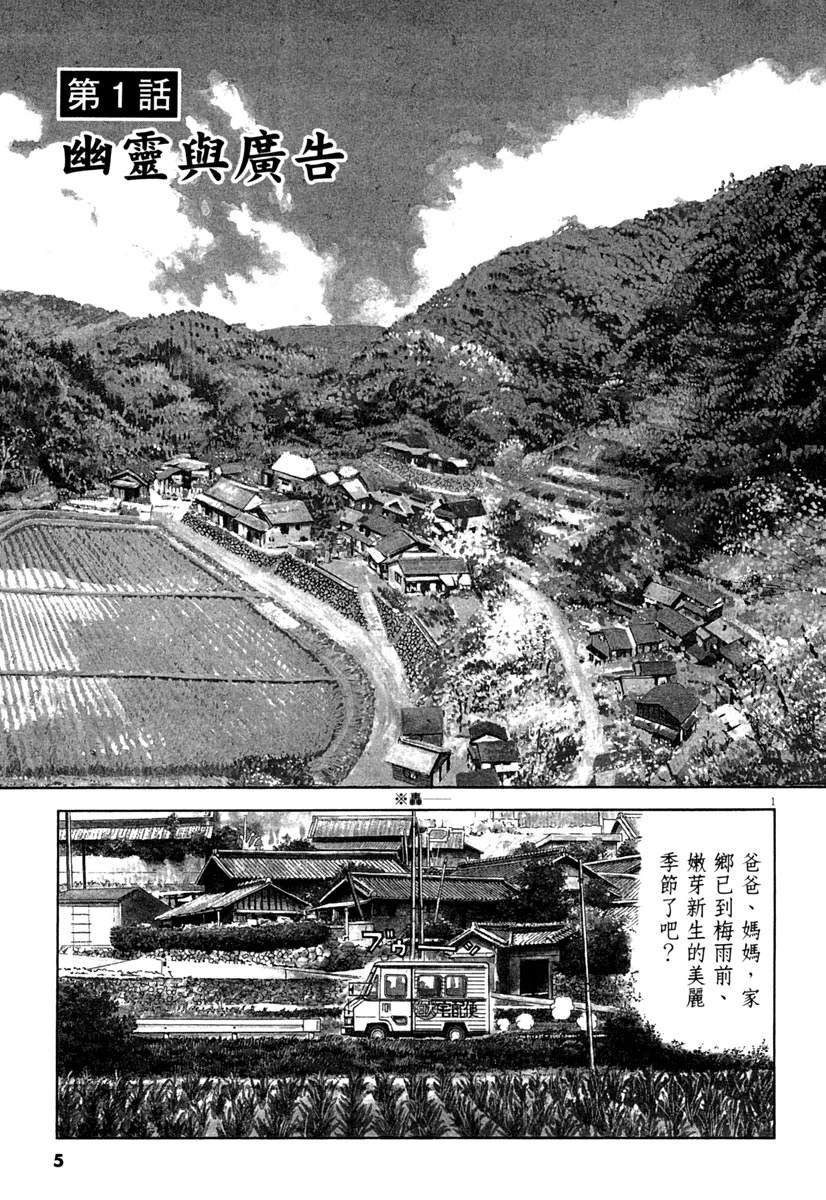 第10卷4