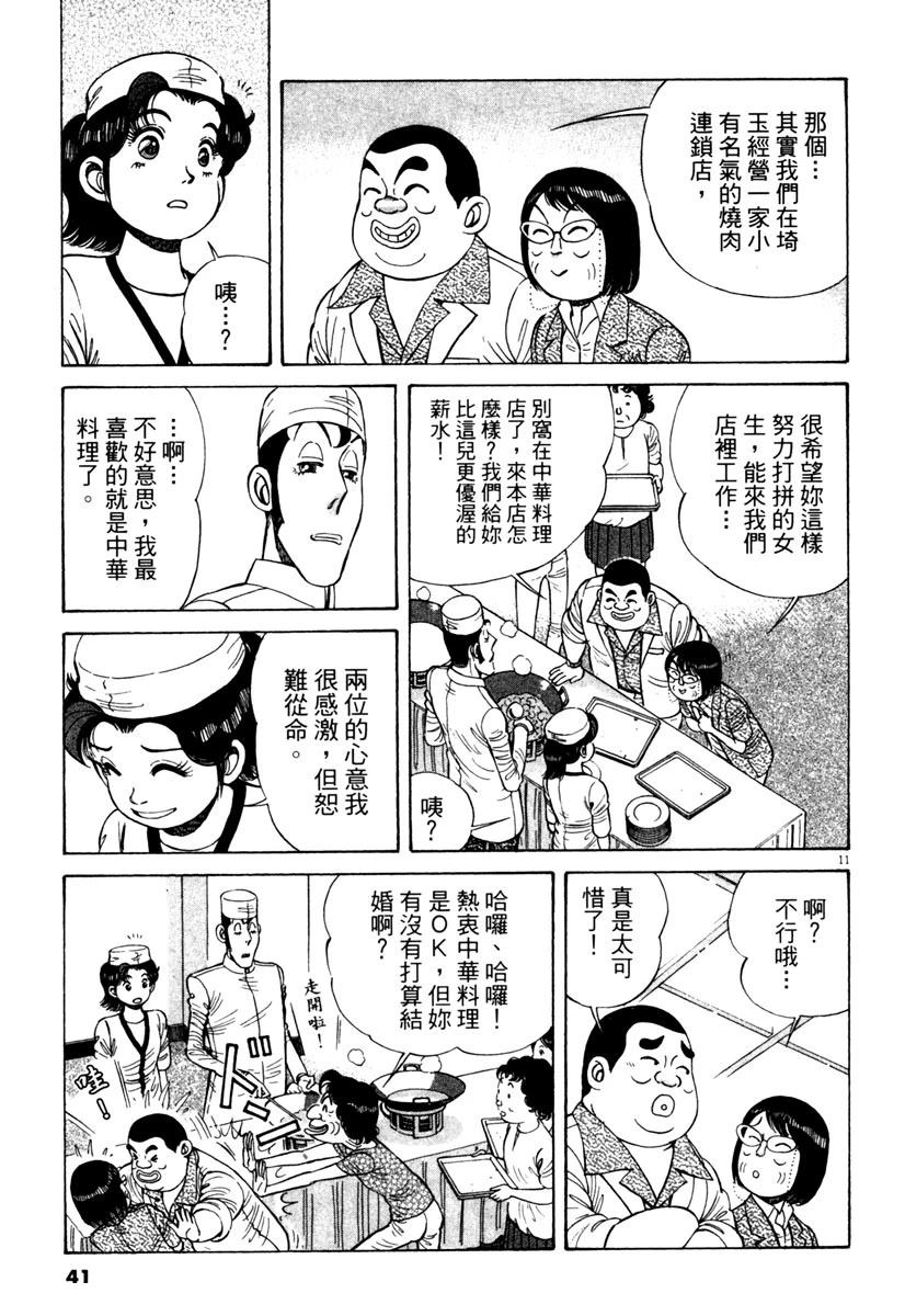 第10卷40