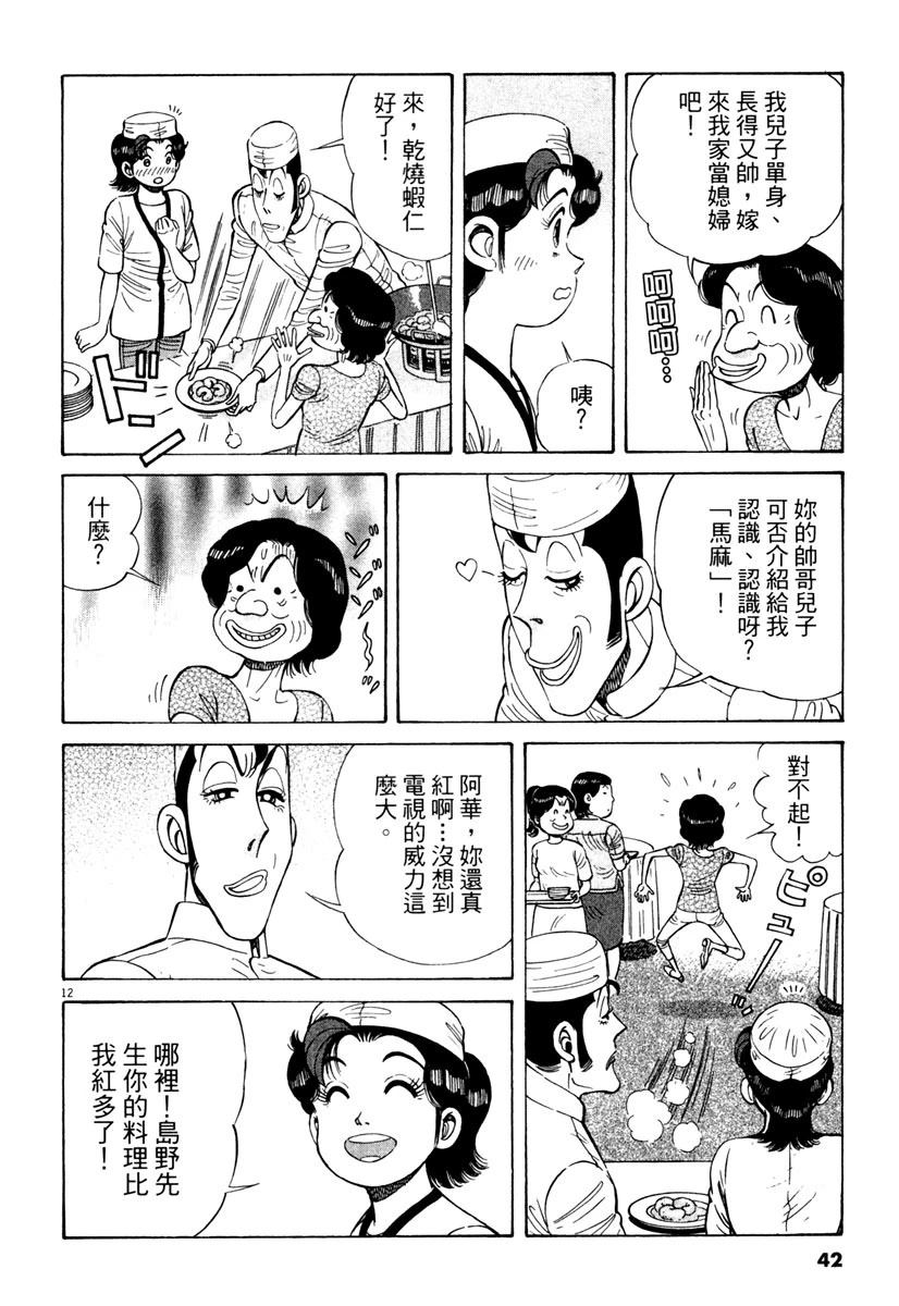 第10卷41