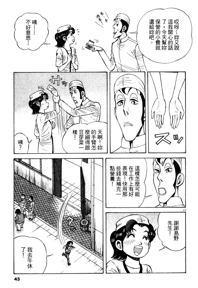 第10卷42